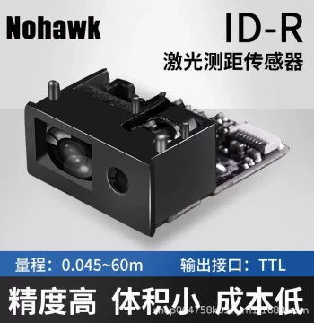 Industrial-Grade Precision Infrared Laser Module Set, Millimeter-Level Precision Laser Distance Measurement Sensor