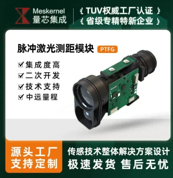 PTFG Industrial Grade Laser Distance Sensor Module - Elf Laser Ranging Core with LCD Display