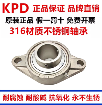 316L Stainless Steel Bearings with Diamond Flange Blocks SUCFL204 SFL205 SFL206 SFL207 SFL208