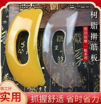 Resin Beeswax Neck Wrinkle Scraper - Large Universal Meridian Massage Acupoint Tendon Pulling Stick for Shoulder, Neck, Abdomen, and Back