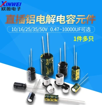 Through-Hole Aluminum Electrolytic Capacitor Components 10/16/25V/35/50V/100/220/470/1000/2200uF