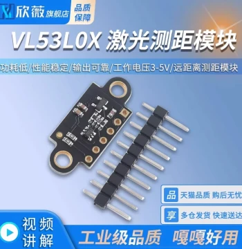 GY-530 VL53L0X Laser Distance Sensor ToF Ranging Flight Time Sensor Module