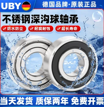 Stainless Steel Bearing 304 Corrosion-Resistant S6900 High-Speed 6901 Imported 6902 6903 6904 6905 6906