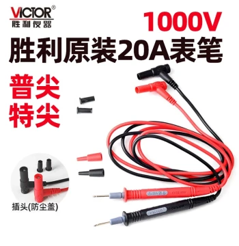 Original Victor Universal Test Leads 20A Standard and Fine Tips for Multimeters and Clamp Meters (Compatible with VC890C/9808+/890D)