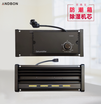 Dehumidifier Cabinet 20-30 Dehumidification Core 50-70-80-100 Liter Automatic Drying Constant Humidity Digital Control Board Power Supply Accessories