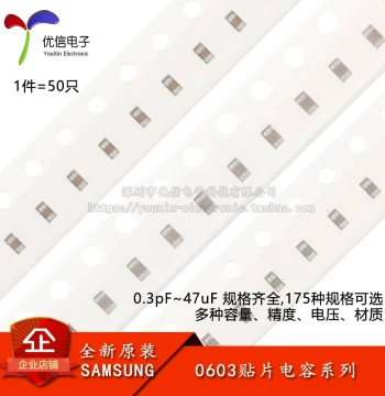 0603 SMD Capacitor Series 22pF 47pF 100pF 2.2nF 4.7nF 10nF 100nF 1uF 10uF