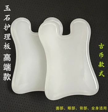 Natural Nanyang Jade Facial Gua Sha Board Dedicated for Facial Beauty Lifting Face Scraping Board Meridian Stick Universal for Body White Jade