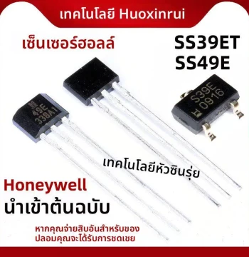 Honeywell SS39ET SS49E SOT-23 TO-92S Linear Hall Effect Sensor Magnetic Field