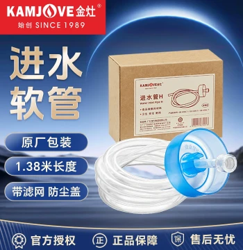 KAMJOVE Original Water Inlet Pipe, Tea Tray Water Supply Hose, Teaware Accessories, Barrel Water Soft Tube, Electric Kettle Suction Pipe