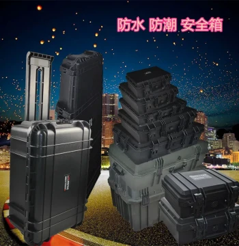 Wandebao JP Series Pressure-Resistant Protective Case Safety Case Protection Case Photography Equipment Case Dehumidifier Box Waterproof Shockproof Case