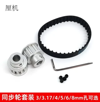 Aluminum Alloy Timing Belt Pulley Set with Motor Gears for DIY Mechanical Transmission: MXL Toothed Pulleys with 5/6/8mm Bore