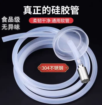 Tea Set Accessory: Barrel Water Pump Tube, Drinking Fountain Food-Grade Silicone Inlet Pipe, Tea Tray Automatic Suction Tube for Home Use