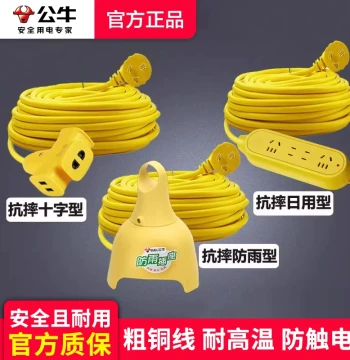 Waterproof Outdoor Power Strip Extension Cord for Electric Vehicle Charging 5m