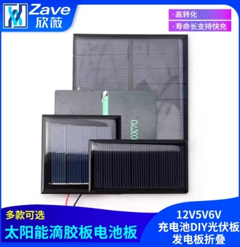 Solar Drip Glue Panel Polycrystalline Solar Panel 12V 5V 6V Battery Charging DIY Photovoltaic Power Generation Board Foldable