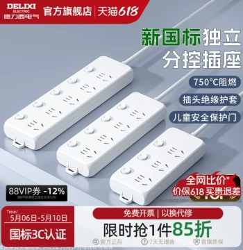 Power Strip with Independent Switches, Multi-Function Socket Board for Dormitories