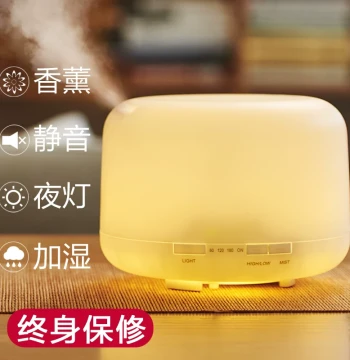 Zhishangtang Ultrasonic Aromatherapy Diffuser Essential Oil Aromatherapy Lamp Home Indoor Aromatherapy Humidifier Spray Electric Incense Burner