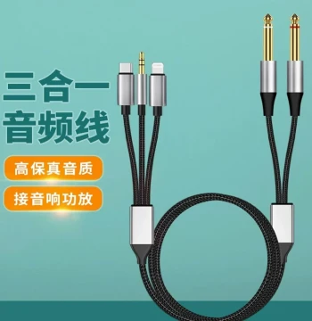 3-in-1 Audio Cable Type-C to 3.5mm Phone to Dual 6.5mm Speaker Cable Mixing Console Electronic Keyboard Speaker Amplifier