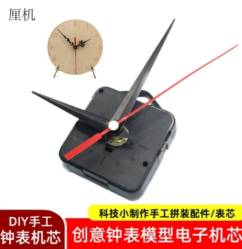 DIY Creative Wall Clock Model Electronic Movement Silent Manual Assembly Universal Watch Core
