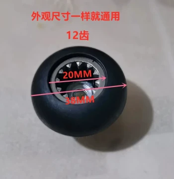 Common Blender/Ice Cream/Soy Milk Machine Connector Rotating Bearing Inner 12-Tooth Mushroom Head Interface Parts