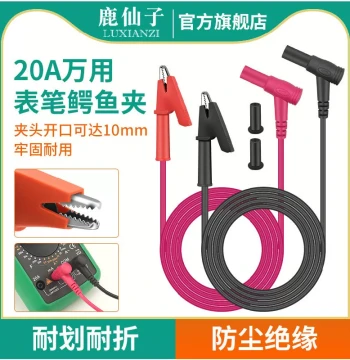 Luxianzi Multimeter Alligator Clip Test Leads with Banana Plugs