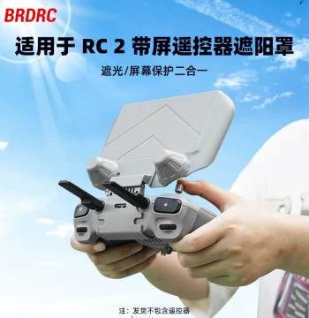 Sunshade Hood for DJI Flip/AIR3S/Mini4Pro Remote Controller, RC2 Screen Protective Case Cover Accessory