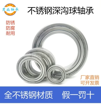 Stainless Steel 304/420 Ultra-Thin Wall Bearing S6800 6801 6802 6803 6804ZZ Washable