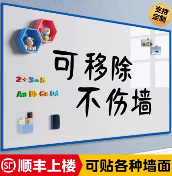 Soft Magnetic Whiteboard Wall Sticker, Removable & Wall-Safe, Erasable Writing Board for Graffiti, Small Blackboard for Office & Teaching, Magnetic Suction Whiteboard Sticker, Wall-Mounted Home Children's Drawing Board, Large White Board for Wall Art