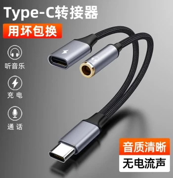 MEICUNE USB-C to 3.5mm Audio & Fast Charging Adapter 2-in-1 Dongle for Huawei, Xiaomi, Honor, Samsung Phones, iPad Tablets - Type-C Female Port