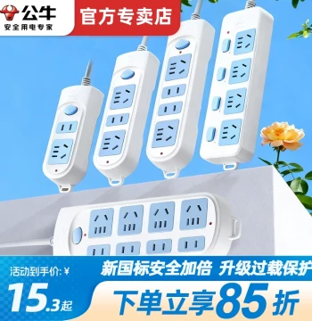 Power Strip Multi-Hole Extension Cord with Wire for Dormitory