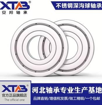 Stainless Steel Bearings S684 685 686 687 S688 689 694 695 S696 697 698 699