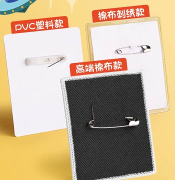 Embroidered Cotton Armbands for Student Cadres: Three Stripes for Brigade Committee, Two Stripes for Squadron Leader, One Stripe for Squad Leader, Various Styles of Standard Sleeve Badges for Elementary School Students