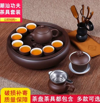 Zisha Kung Fu Tea Set Set for Home Living Room Small Minimalist Chaoshan Ceramic Tea Tray Teapot Teacup Brewing Set