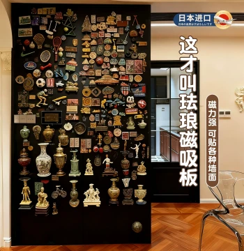 Refrigerator Magnet Display Board Enamel Board Magnetic Whiteboard Wall Sticker Photo Wall Blackboard Wall Storage Kitchen Matte Magnetic Accessories Shelf Household Erasable Writing Enamel Board Galvanized Sheet