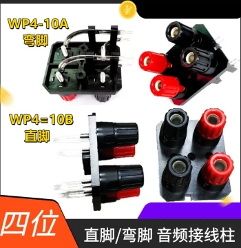 Bent Pin 4/6-Position Audio Binding Posts for Amplifiers WP4-10A External Socket