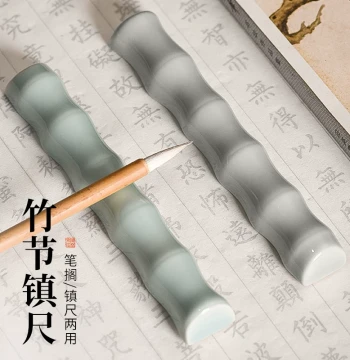 Meilin Brush Studio Ru Kiln Bamboo Section Paperweight, Ceramic Brush Rest, Specialized for Beginners in Calligraphy & Chinese Painting, Practice Paperweight, Paper Press Stone, Pressing Strip, Brush Stand, Brush Holder, Creative Four Treasures of the Stu