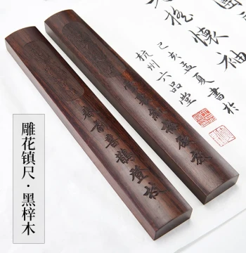 Liupintang Paperweight Ruler Calligraphy Paper Press Paper Holder Creative Solid Wood Rosewood Material Book Presser Student Writing Brush Character Press Stone Press Strip Traditional Chinese Painting Chinese Style 30cm Black Catalpa Wood