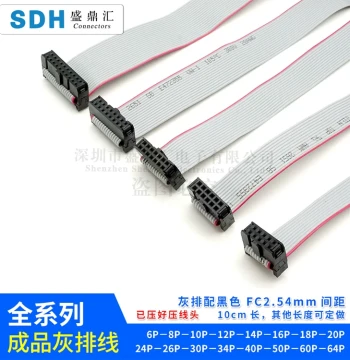 FC6/8/10/16/20/26P IDC2.54mm Flat Gray Ribbon Cable LED Screen Connection JTAG Download Line