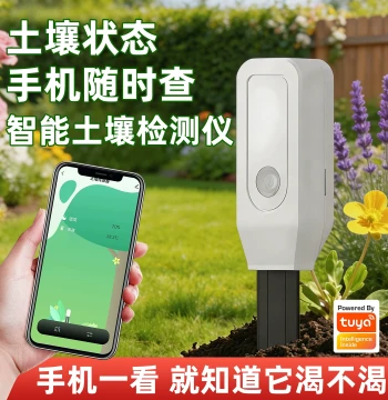 Tuya Zigbee Smart Soil Temperature and Humidity Detector for Home Gardening Pot Monitoring with Soil Moisture Sensor