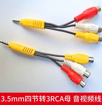 3.5mm 1-to-3 AV Adapter Cable, 3.5mm to RCA Red/White/Yellow Video Cable, Lotus Female Audio Adapter Cable
