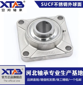Stainless Steel Square Flange Mounted Ball Bearings SUCF204 205 206 207 UCF208 209 210 212