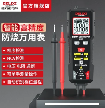 DELIXI ELECTRIC Mini Digital Multimeter Household Smart Anti-Burn NCV Measurement Upgraded Auto-Ranging with Test Leads