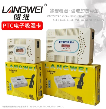 Langwei Electronic Moisture Absorbing Card Rechargeable Recyclable Desiccant for Figures Stamps Antiques Dry Box Charging Moisture Proof Beads Dehumidifying Beads DSLR Guitar Case Mold-Proof Bag Cabinet Camera Lens Maintenance Accessories