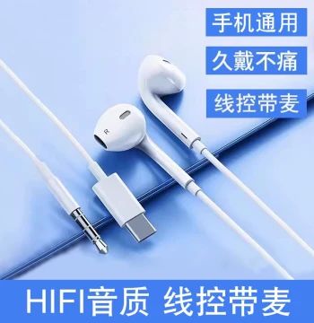 Wired High-Fidelity Earphones Compatible with vivo, Huawei, OPPO, Xiaomi, and Apple; 3.5mm Round Jack or Type-C Digital Half-In-Ear Headphones for x60pro
