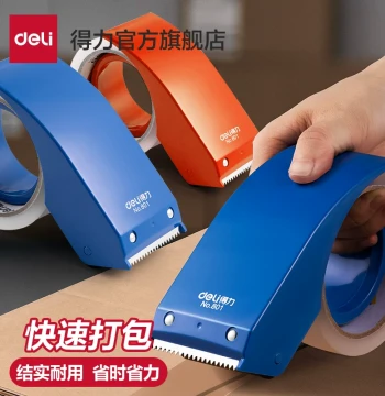 Deli Box Sealer Transparent Tape Cutter Large Logistics Packing Machine Tape Dispenser 6cm Orange 802