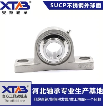304 Stainless Steel Pillow Block Bearing with Vertical Housing SUCP204 205 206 207 208 209