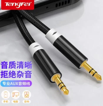 Tengfei AUX Audio Cable for Car Stereo and Speakers, 3.5mm Male-to-Male Jack, Adapter for Computer and Phone Output to Car Player and Headphones, Dedicated Data Line