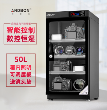 Andebao 50L Electronic Moisture-Proof Box Digital Constant Humidity Dry Cabinet for DSLR Cameras Lenses Tea Equipment Dehumidifier