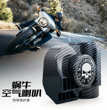 Fabbin Snail Air Horn 12V Super Loud Universal Modified Personality Electric Horn for Motorcycle SUV Car