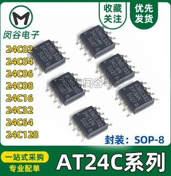 24C02 24C04 24C08 24C16 24C64 24C128 24C32 SMD SOP8 AT24C02