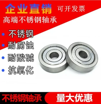 Stainless Steel Bearings 6403 6404 6405 6406 6407 6408 6409 6410 6411 6412
